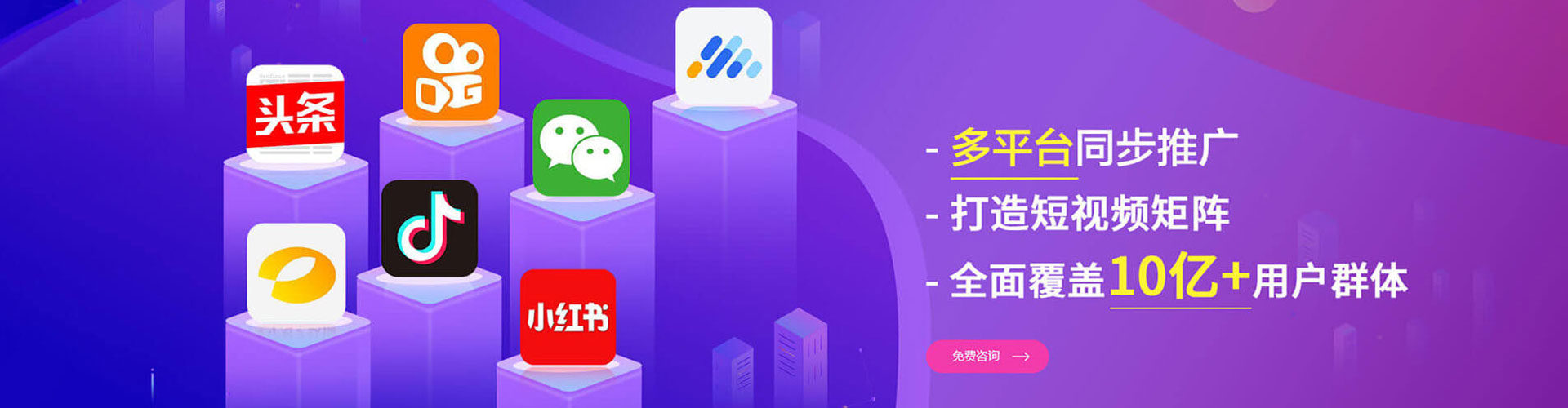 三水百度竞价开户
