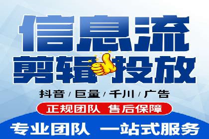 百度推广代运营公司如何实现广告投放的ROI最大化