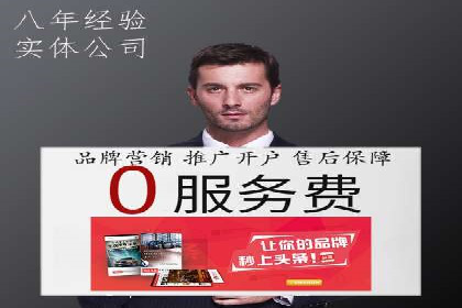 知乎平台信息流广告的传播路径及案例研究